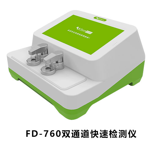 雙通道重金屬快速檢測(cè)儀